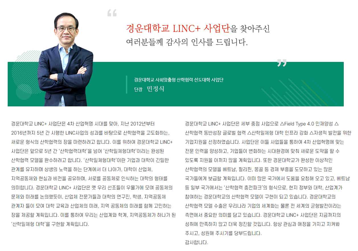 인사말