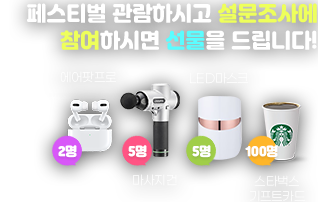 선물 이미지